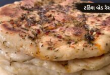 Turkish Bread recipe in Gujarati - Turkish Bread cooking - ટર્કિશ બ્રેડ રેસીપી