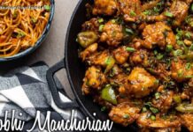 ગોબી મંચુરિયન બનાવવાની રીત - Gobhi Manchurian Recipe in Gujarati